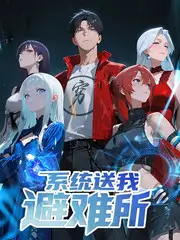 旧城商会 势力图鉴配图